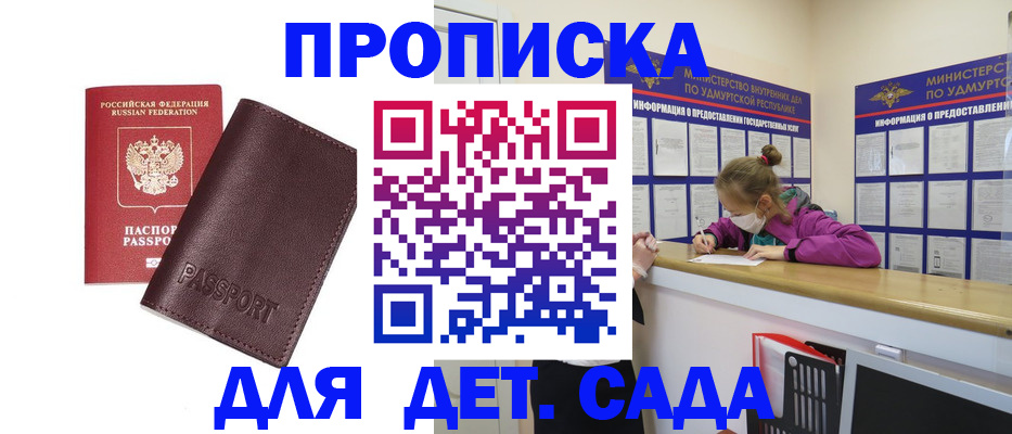 найти адрес прописки в Кашире