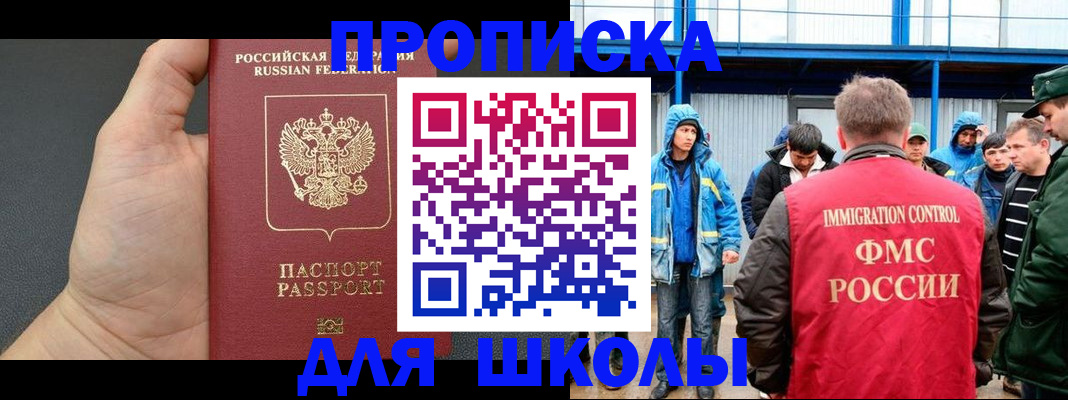 регистрация для дет. сада в Кашире